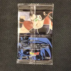 S1171 Raditz 4-03 Japanese Dragon Ball Itajaga Card Wafer New Sealed Vol.4 - Image 2