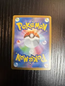 Bulbasaur AR 064/063 M1L Mega Brave Japanese Pokemon Card 2025 - Image 3
