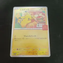 Custom FanMade Pokemon Pikachu 020/M-P McDonald’s Promo Card 2025 Japan Limited - Image 1