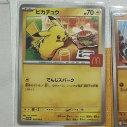 Custom FanMade Pokemon Pikachu 020/M-P McDonald’s Promo Card 2025 Japan Limited - Image 2
