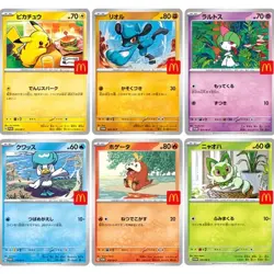 Custom FanMade Pokemon Pikachu 020/M-P McDonald’s Promo Card 2025 Japan Limited - Image 3