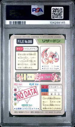 1997 POCKET MONSTERS CARDDASS #006 CHARIZARD-PRISM PSA 8 - Image 2