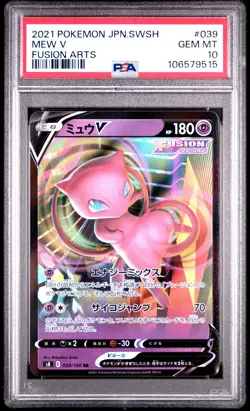 2021 POKEMON JPN SWORD & SHIELD FUSION ARTS #039 MEW V PSA 10 - Image 1