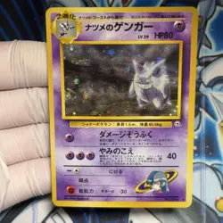 1999 Pokemon Japanese Sabrina’s Gengar No.094 Holo Gym Challenge Old Back - Image 1