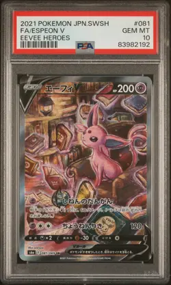 2021 POKEMON JPN SWORD & SHIELD EEVEE HEROES #081 FULL ART/ESPEON V PSA 10 - Image 1