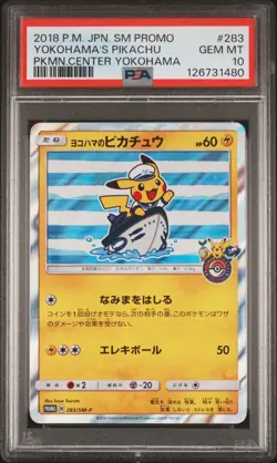 2018 POKEMON JPN SM PROMO POKEMON CENTER YOKOHAMA #283 YOKOHAMA'S PIKACHU PSA 10 - Image 1