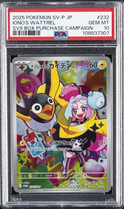 2025 POKEMON JAPANESE SV-P PROMO BATTLE PARTNERS BOX #232 IONO'S WATTREL PSA 10 - Image 1
