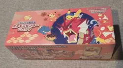 Pokemon Center Hiroshima Pikachu and Shiny Gyarados Sealed - IN HAND US SELLER - Image 1