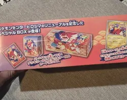 Pokemon Center Hiroshima Pikachu and Shiny Gyarados Sealed - IN HAND US SELLER - Image 2