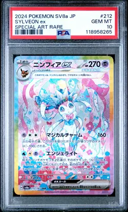 2024 POKEMON JPN SV8A-TERASTAL FEST EX SPECIAL ART RARE #212 SYLVEON EX PSA 10 - Image 1