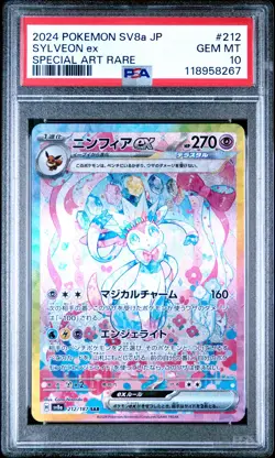 2024 POKEMON JPN SV8A-TERASTAL FEST EX SPECIAL ART RARE #212 SYLVEON EX PSA 10 - Image 1