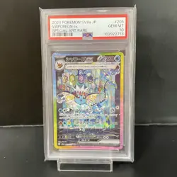 PSA10 Vaporeon ex SAR 205/187 Terastal Festival sv8a 2024 Pokemon Japanese GEMMT - Image 1