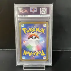 PSA10 Vaporeon ex SAR 205/187 Terastal Festival sv8a 2024 Pokemon Japanese GEMMT - Image 2
