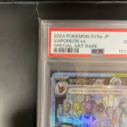 PSA10 Vaporeon ex SAR 205/187 Terastal Festival sv8a 2024 Pokemon Japanese GEMMT - Image 3