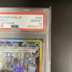 PSA10 Vaporeon ex SAR 205/187 Terastal Festival sv8a 2024 Pokemon Japanese GEMMT - Image 4