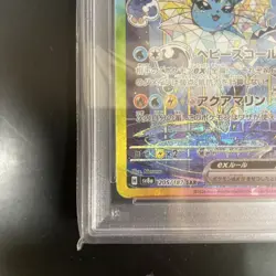 PSA10 Vaporeon ex SAR 205/187 Terastal Festival sv8a 2024 Pokemon Japanese GEMMT - Image 5