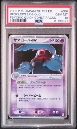 2005 POKEMON JPN QUICK CONSTRUCTION PACKS PSYCHIC-1ST ED DUSCLOPS EX-HOLO PSA 10 - Image 1
