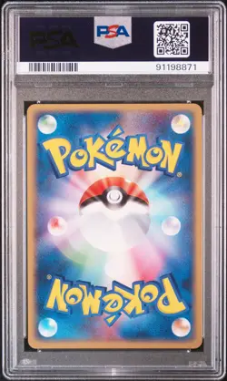 2005 POKEMON JPN QUICK CONSTRUCTION PACKS PSYCHIC-1ST ED DUSCLOPS EX-HOLO PSA 10 - Image 2
