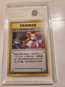 TEAM ROCKET'S SNEAK ATTACK POKEMON JAPANESE 1997 TAG 8.5 NM SWIRL Vintage - Image 1