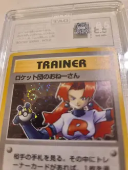 TEAM ROCKET'S SNEAK ATTACK POKEMON JAPANESE 1997 TAG 8.5 NM SWIRL Vintage - Image 2