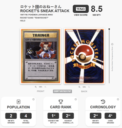 TEAM ROCKET'S SNEAK ATTACK POKEMON JAPANESE 1997 TAG 8.5 NM SWIRL Vintage - Image 3