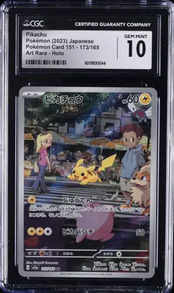 2023 POKEMON JPN SV2A-POKEMON 151 ART RARE #173 PIKACHU CGC 10 GEM MINT - Image 1
