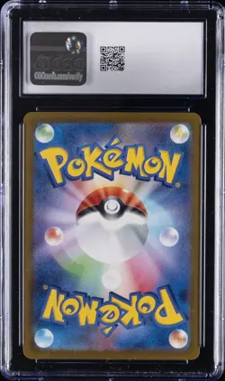 2023 POKEMON JPN SV2A-POKEMON 151 ART RARE #173 PIKACHU CGC 10 GEM MINT - Image 2