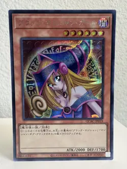 YuGiOh! Dark Magician Girl (Alt Art) QCAC-JP019 Secret Rare Japanese NM - Image 1