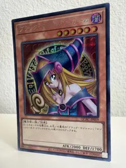 YuGiOh! Dark Magician Girl (Alt Art) QCAC-JP019 Secret Rare Japanese NM - Image 2