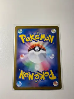CLOBBOPUS AR 072/064 | MINT | Paradise Dragona SV7a | Full Art Pokemon Card - Image 2