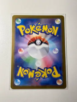 CLOBBOPUS AR 072/064 | MINT | Paradise Dragona SV7a | Full Art Pokemon Card - Image 4