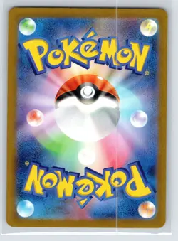 Flamigo AR 082/071 SV2D Clay Burst - Pokemon Card Japanese Scarlet & Violet - Image 2