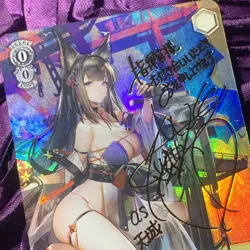 Amagi Azur Lane Fantasy Party Goddess ACG Waifu Girl Holo Card - Image 2