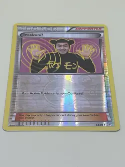 ImakuniU Trainer Generations 63/83 Reverse Holo Pokemon Trading Card - Image 3
