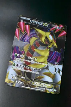 Giratina EX 053/050 Dragon Blast 2012 SR Full Art 1st Edition Pokemon Card - Image 3