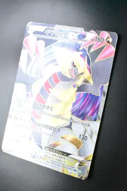 Giratina EX 053/050 Dragon Blast 2012 SR Full Art 1st Edition Pokemon Card - Image 4