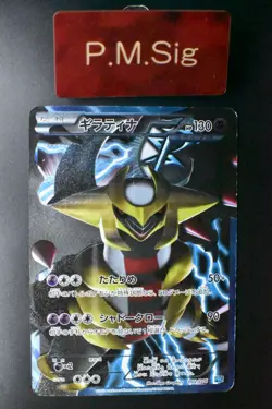 Giratina 002/016 Team Plasma Battle Gift Set 2012 Holo Full Art Pokemon Card - Image 1