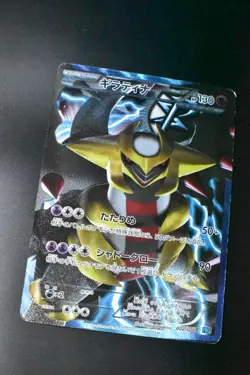 Giratina 002/016 Team Plasma Battle Gift Set 2012 Holo Full Art Pokemon Card - Image 3