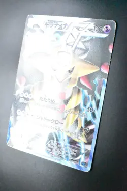 Giratina 002/016 Team Plasma Battle Gift Set 2012 Holo Full Art Pokemon Card - Image 4