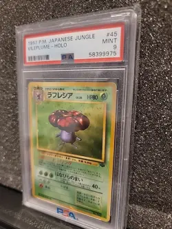 Vileplume Japanese Jungle PSA 9 Pokemon card 1997 - Image 3