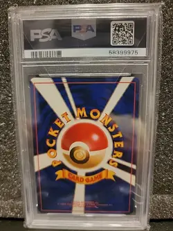 Vileplume Japanese Jungle PSA 9 Pokemon card 1997 - Image 5