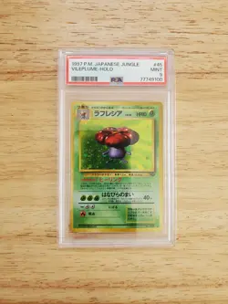 Pokemon PSA 9 MINT 1997 Vileplume Japanese Jungle Holo Card - Image 1