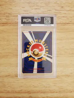 Pokemon PSA 9 MINT 1997 Vileplume Japanese Jungle Holo Card - Image 2