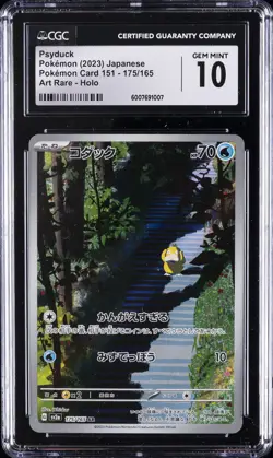 2023 POKEMON JAPANESE CARD 151 SV2A ART RARE-HOLO #175 PSYDUCK CGC 10 GEM MINT - Image 1