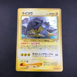 Raikou Holo No.243 Neo 3 Revelation - Japanese Pokemon Card - 2000 - Image 2