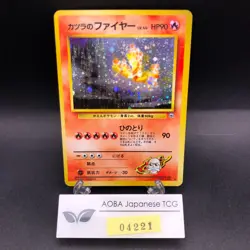 Blaine's Moltres Holo No.146 Gym 2 Challenge - Japanese Pokemon Card - 1999 - Image 1