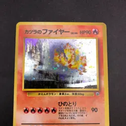 Blaine's Moltres Holo No.146 Gym 2 Challenge - Japanese Pokemon Card - 1999 - Image 3