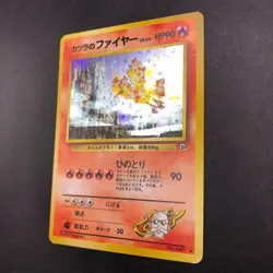 Blaine's Moltres Holo No.146 Gym 2 Challenge - Japanese Pokemon Card - 1999 - Image 5