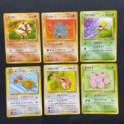 Jungle 1997 Normal Card Set of 6 Japanese Pokemon Card Old Back S007223 - Image 1