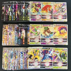 100 ex V Vstar RR RRR Holo Full Arts Lot Set Pokemon Japanese Cards T532 - Image 1